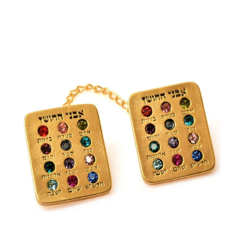 Prendedor De Talit 12 Tribos - De Israel