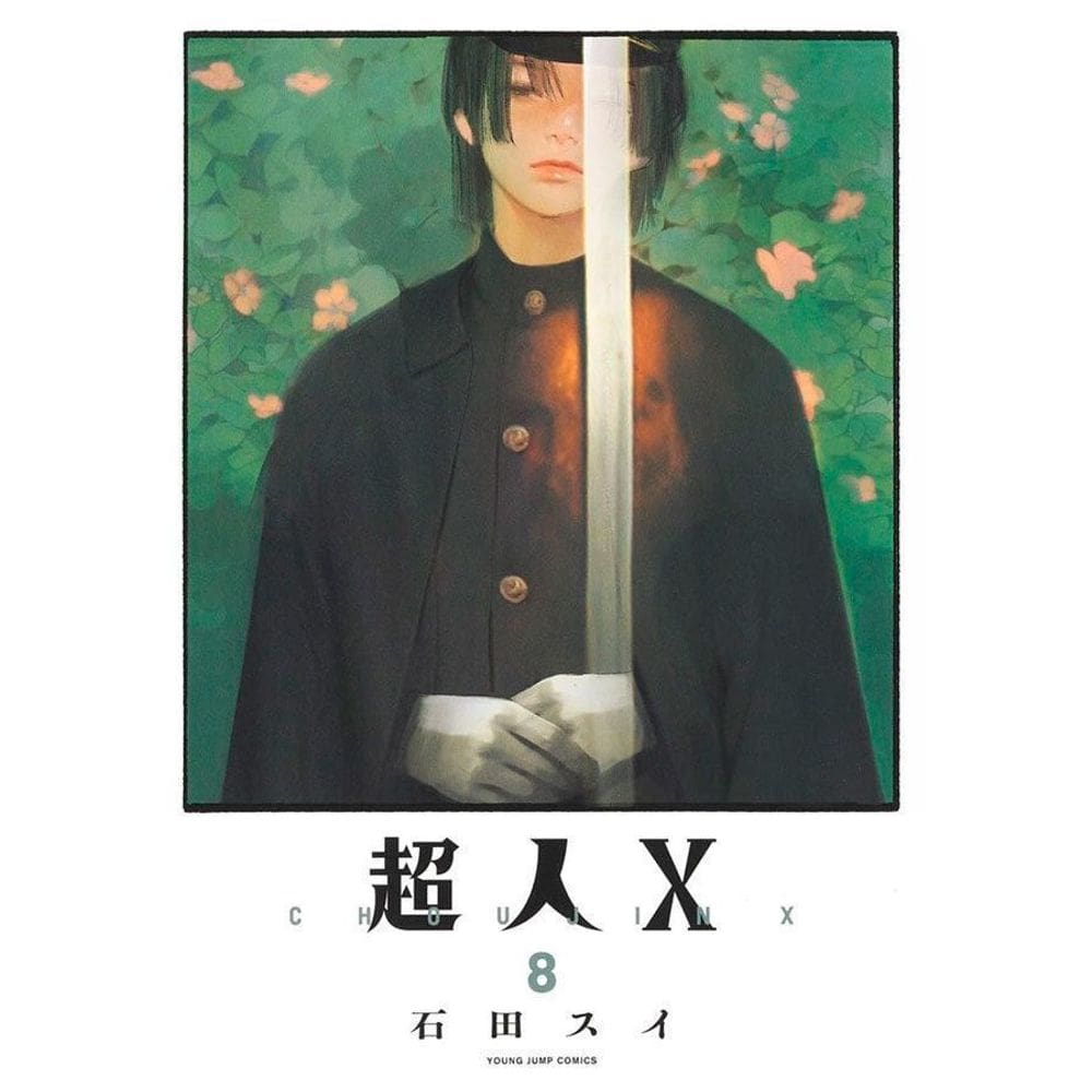 Choujin X - Vol. 08