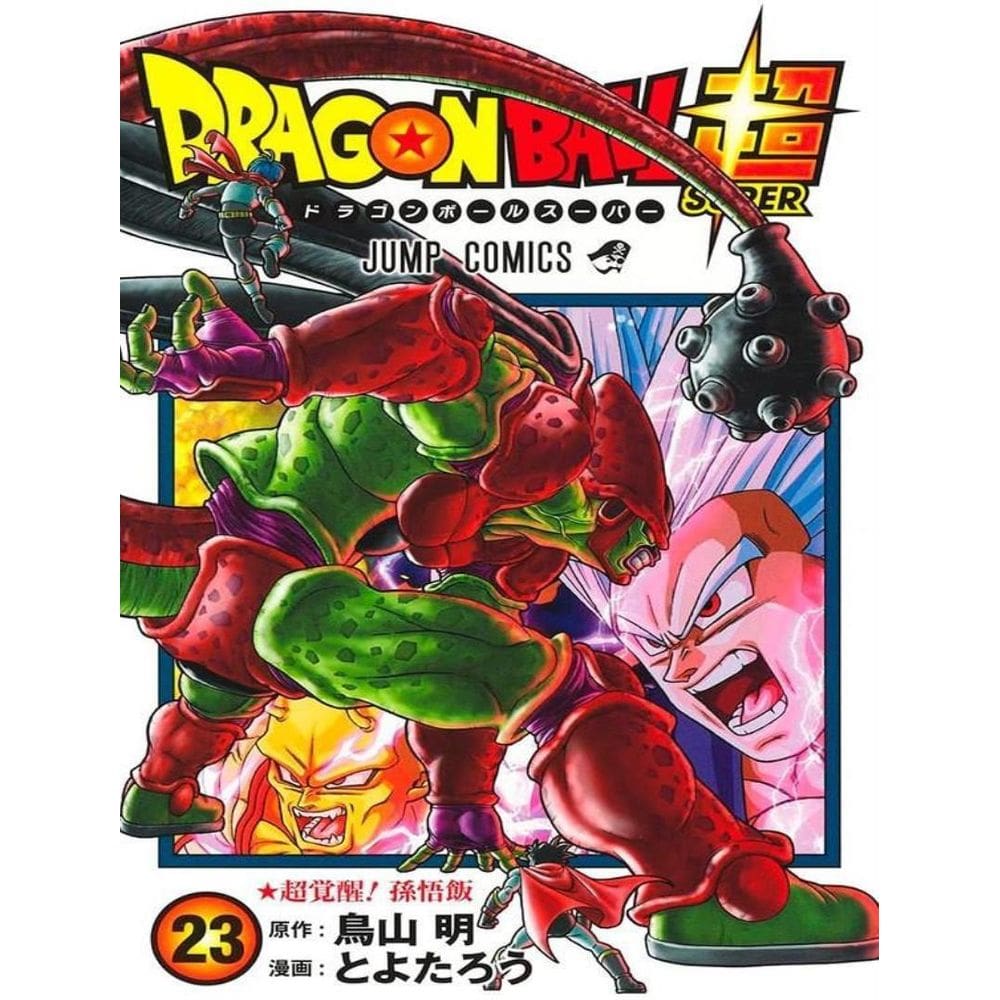Dragon Ball Super Vol 23