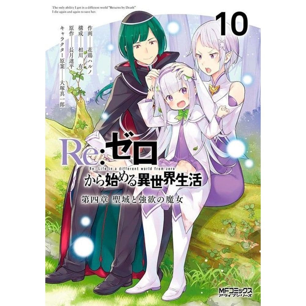 Re: Zero Capitulo 4 - 10