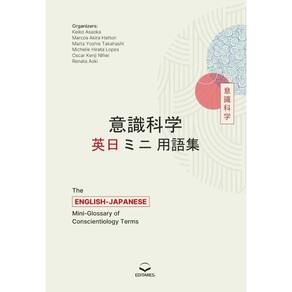 The English-Japanese Mini-Glossary of Conscientiology Terms