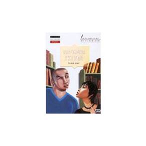 Livro Dona Casmurra E Seu Tigrão