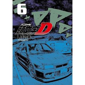 Initial D - Vol. 06