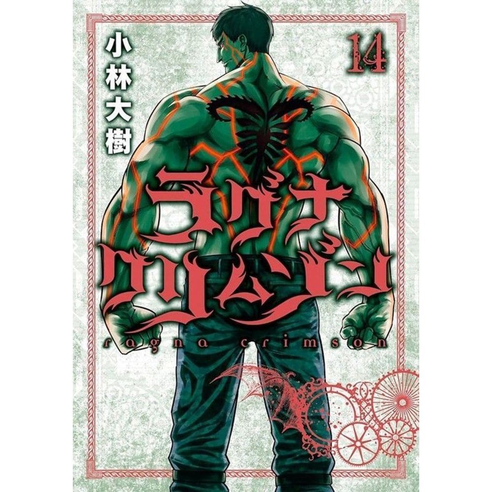 Ragna Crimson - Vol. 14