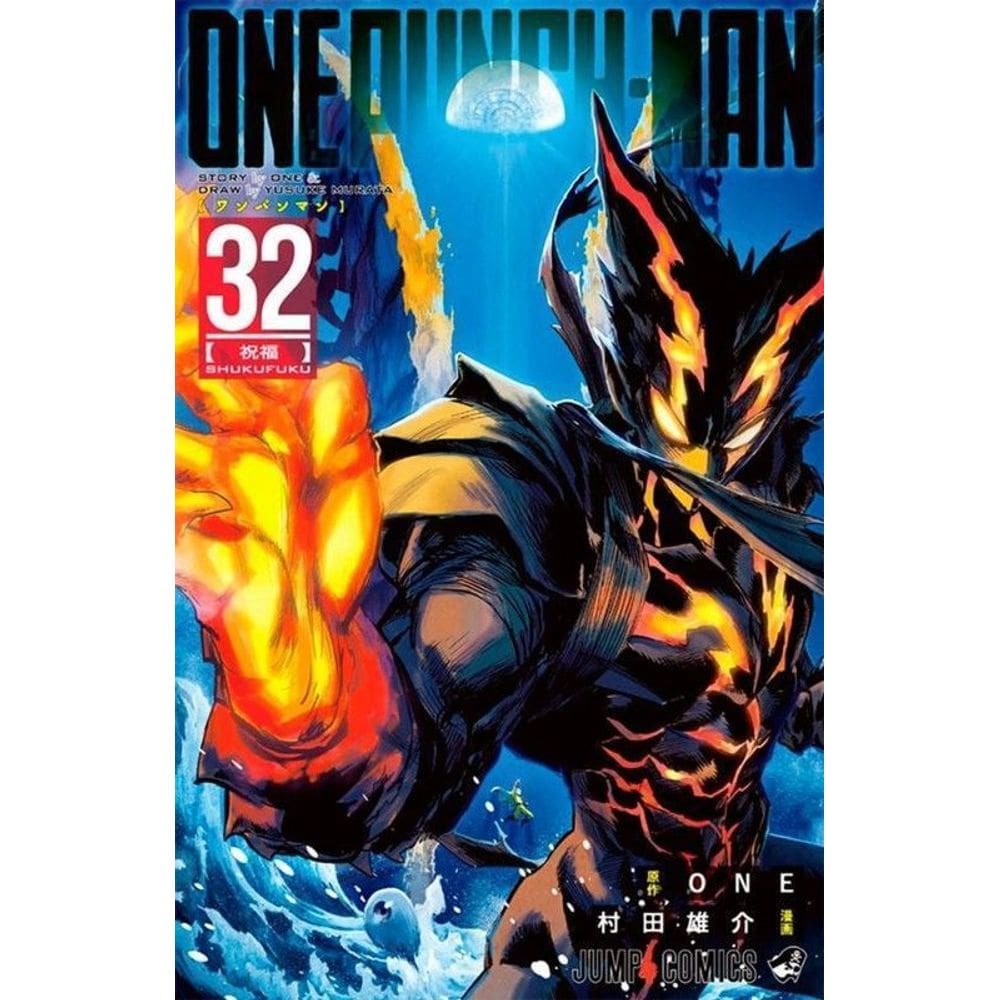 One-Punch Man - Vol. 32