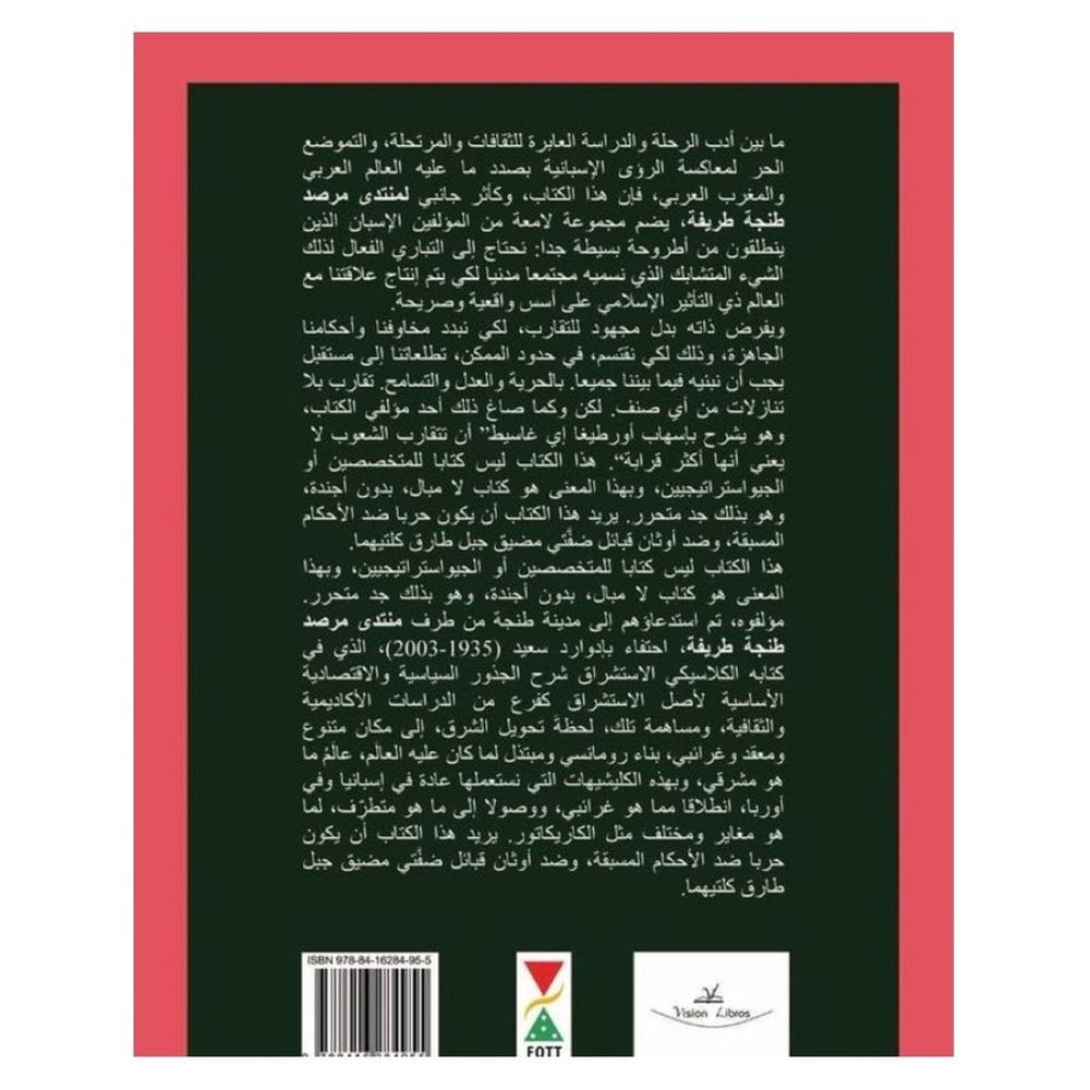 El orientalismo al reves - Espanhol