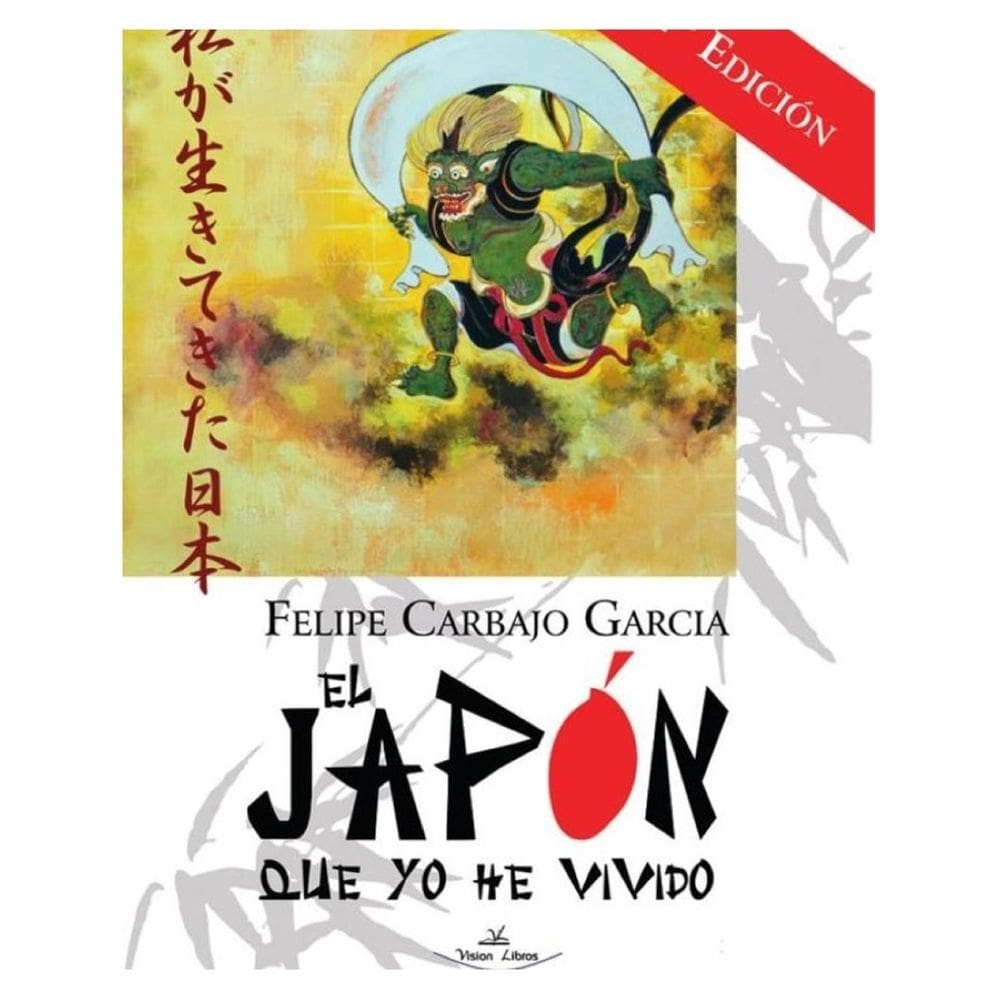 El Japón que yo he vivido 2ª edición - Espanhol