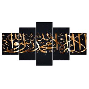 Quadros Decorativos Mosaico Religiao Islamico Allah 5 Peças