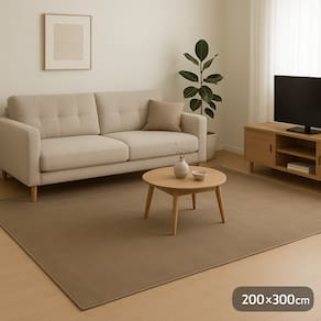 Tapete Pelo Baixo Antiderrapante Carino 200x300cm - Edantex - 03 Bege Escuro
