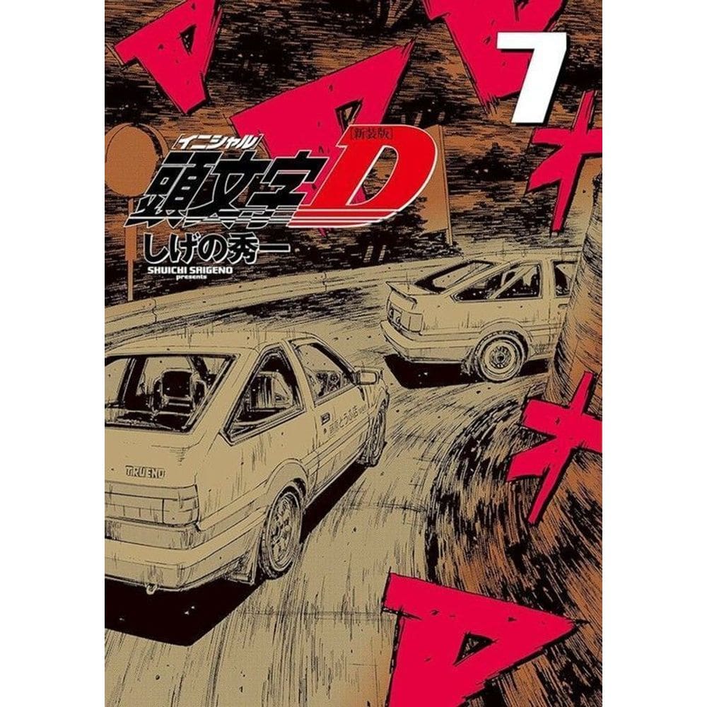 Initial D - Vol. 07