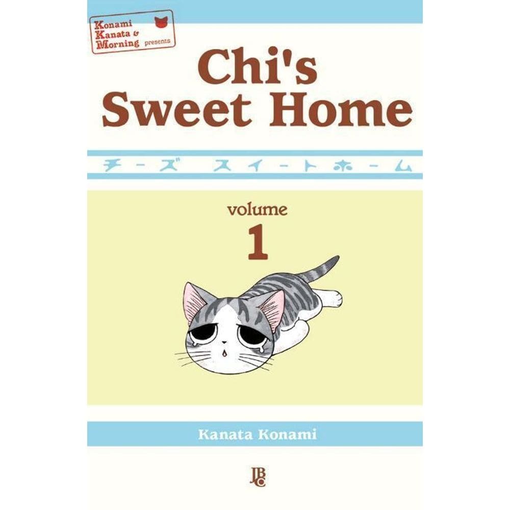 Chi`s Sweet Home - Vol. 01
