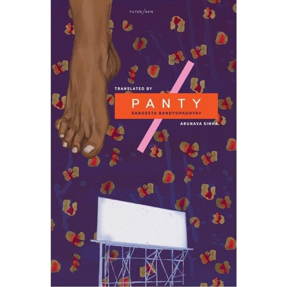 Panty