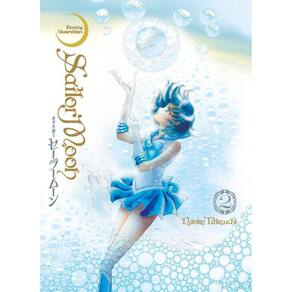 Sailor Moon Eternal Edition Vol. 02: Edição Brasileira