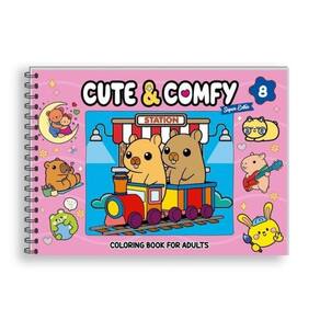 Cute & Comfy Super Extra - Livro De Colorir Adulto - Capa Dura Holográfica