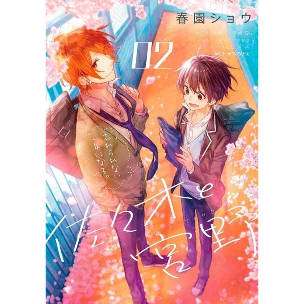 Sasaki E Miyano 02