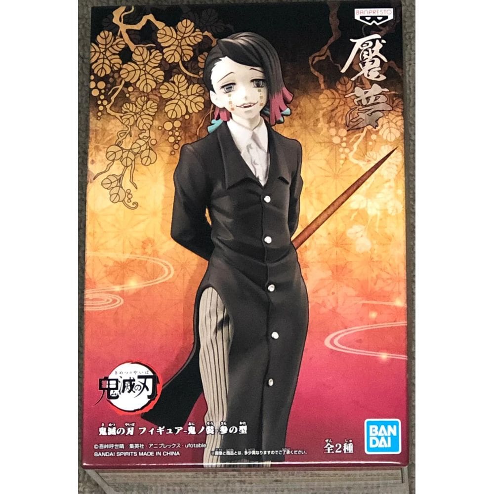 Figura Banpresto Demon Slayer (Kimetsu No Yaiba) Série Demon Slayer