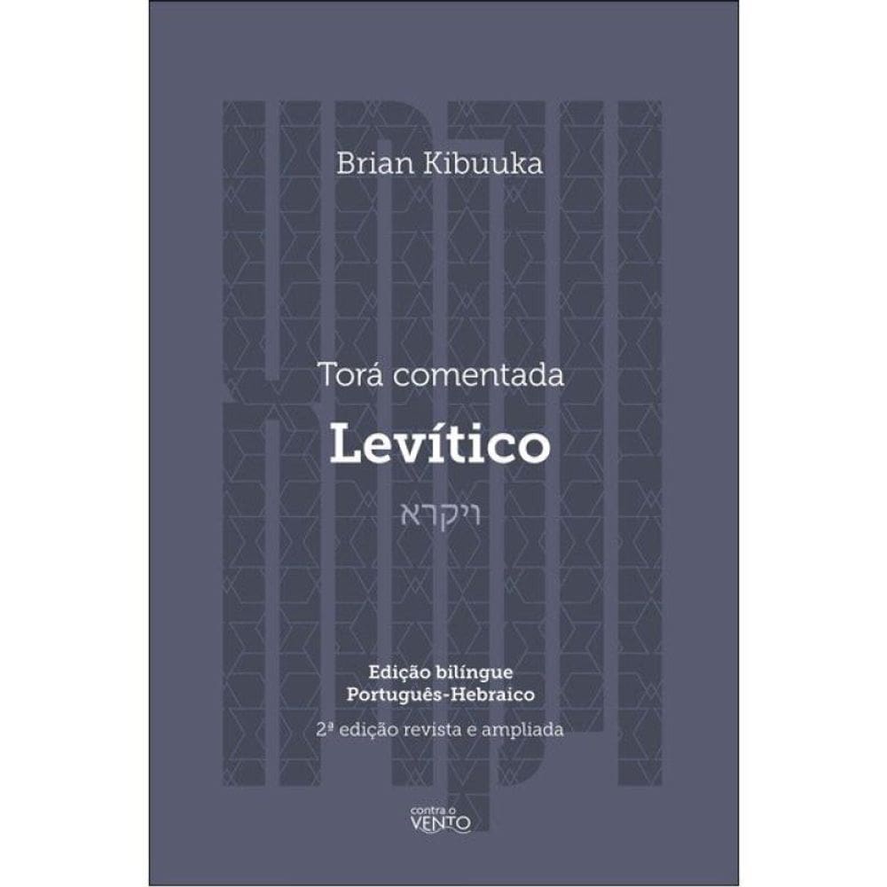 Torá Comentada