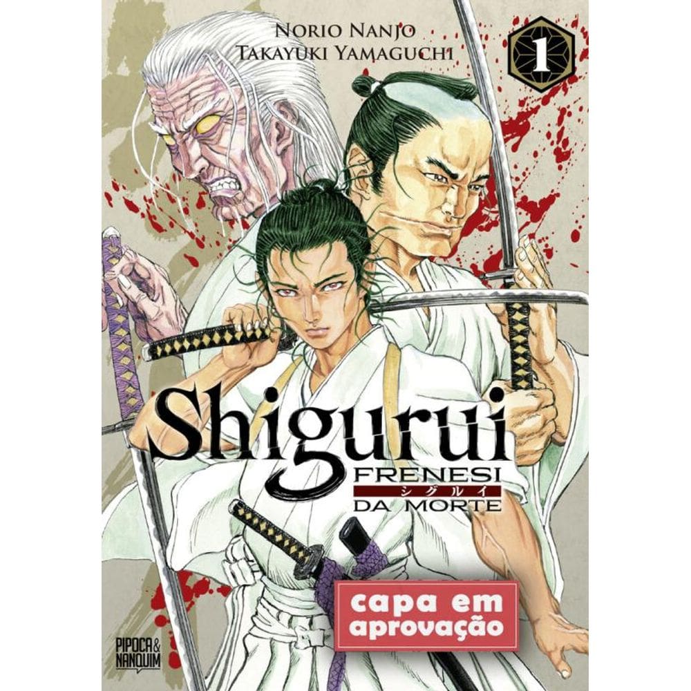 Shigurui: Frenesi da Morte (Mangá - Vol. 1 de 10)