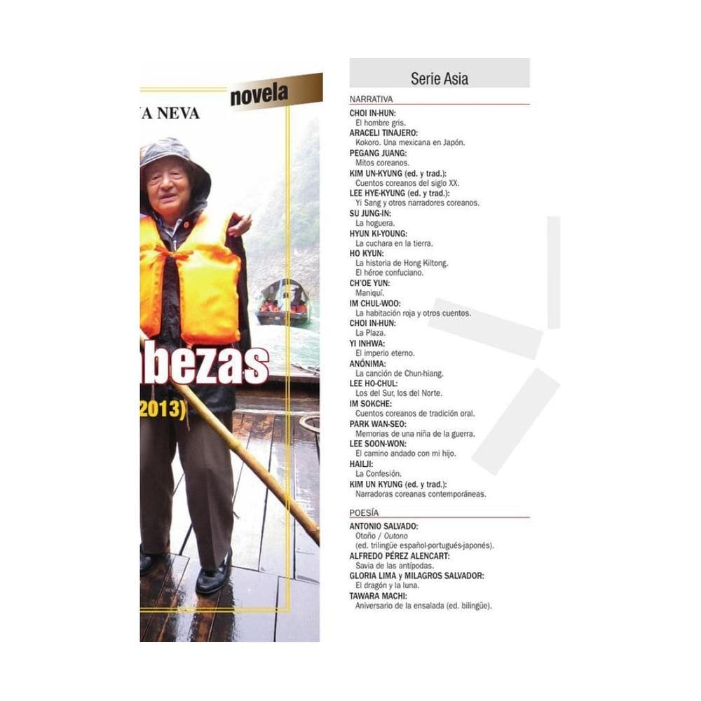 El rompecabezas - Espanhol