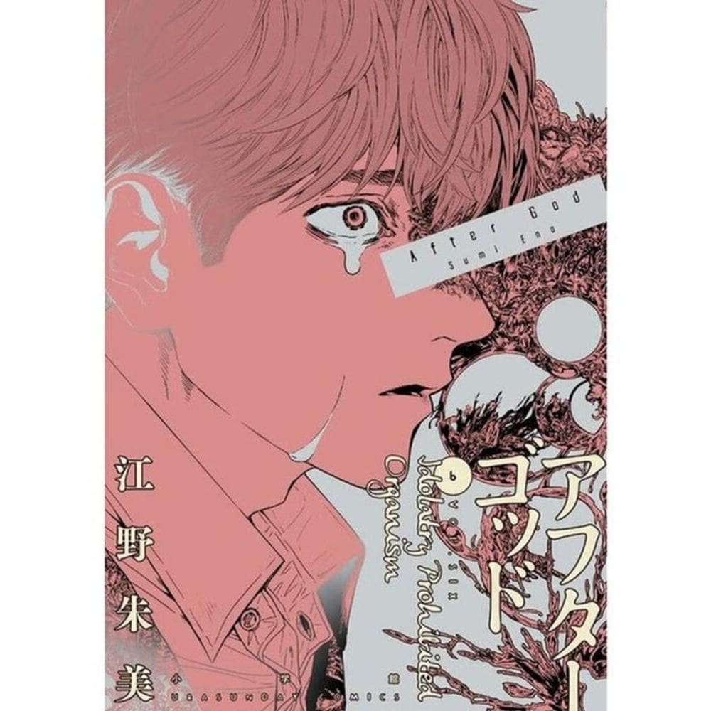 After God 06 - Vol. 6