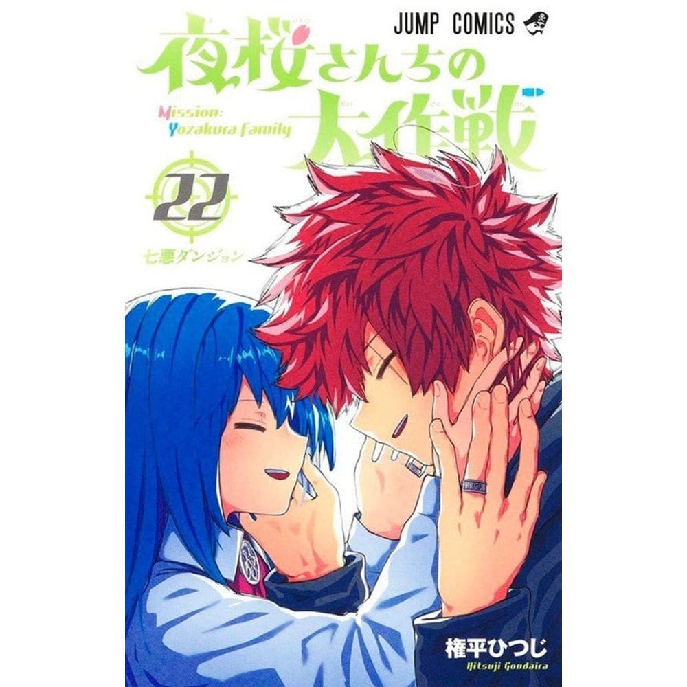 Missão: Família Yozakura Vol. 22
