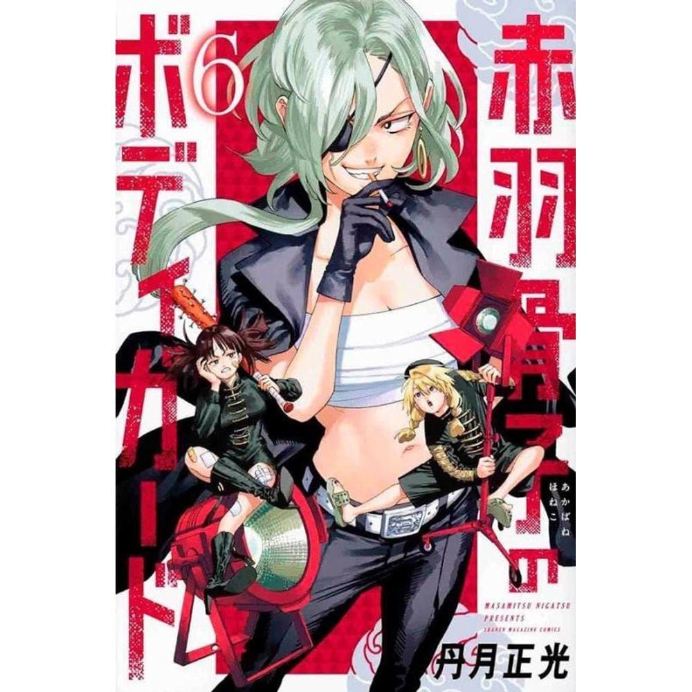 O Guarda-Costas De Honeko Akabane 06