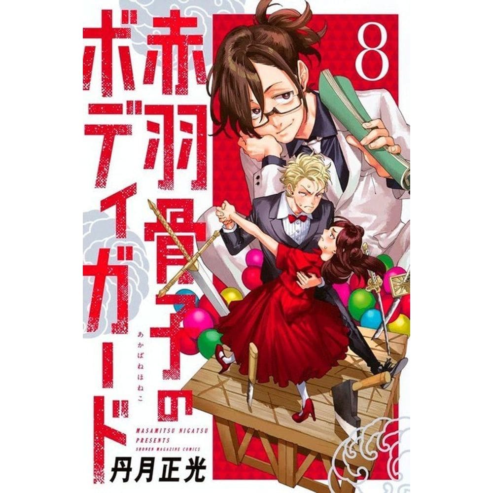 O Guarda-Costas De Honeko Akabane 08