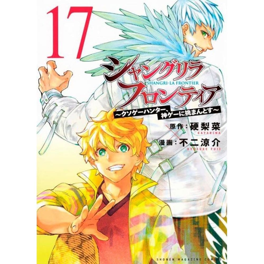Shangri-La Frontier Vol. 17
