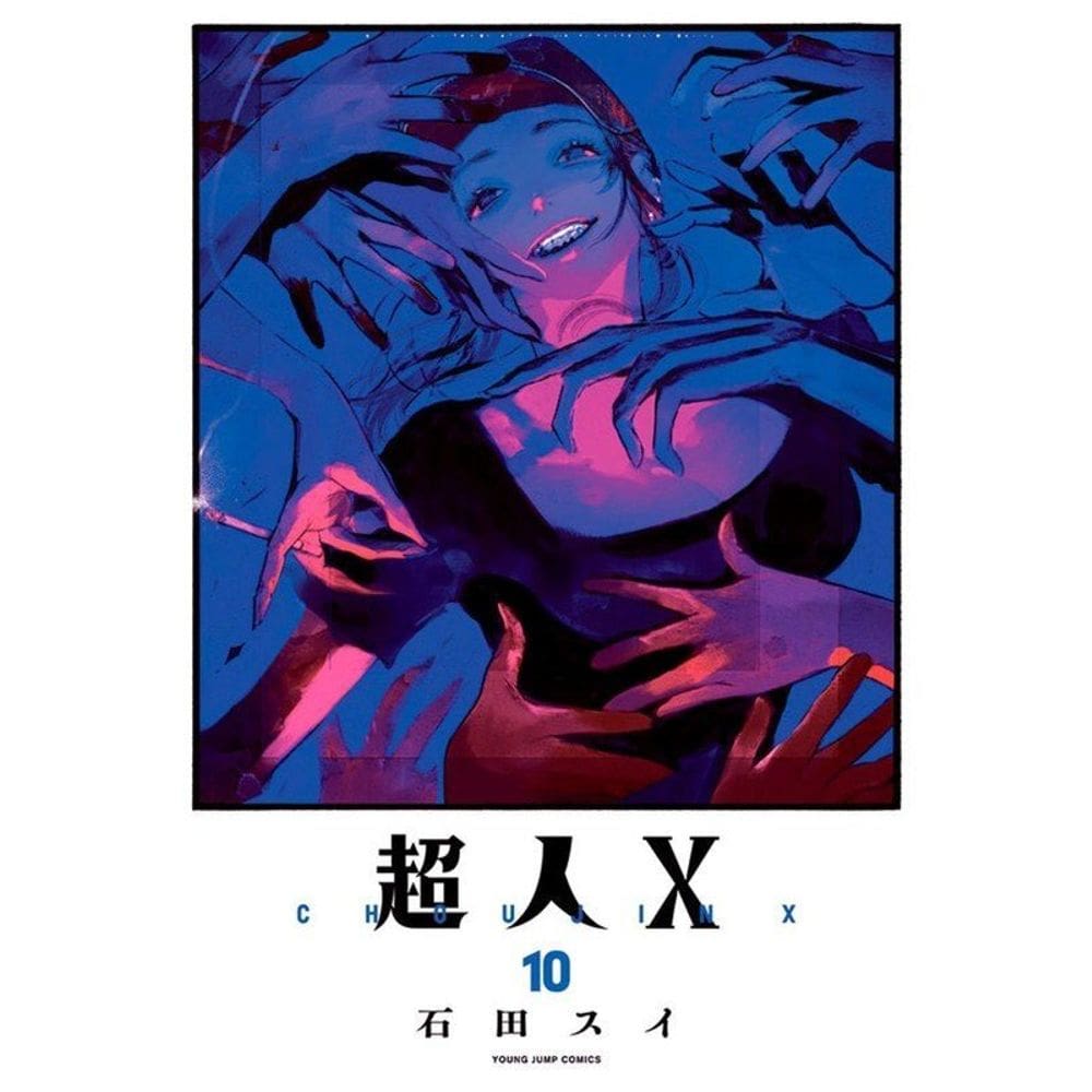 Choujin X 10
