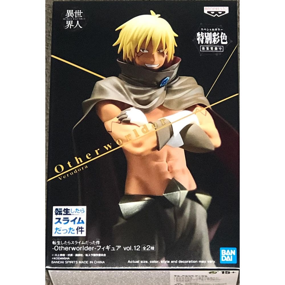 Estátua Banpresto Naquela época em que eu reencarnei como Slime Veldora