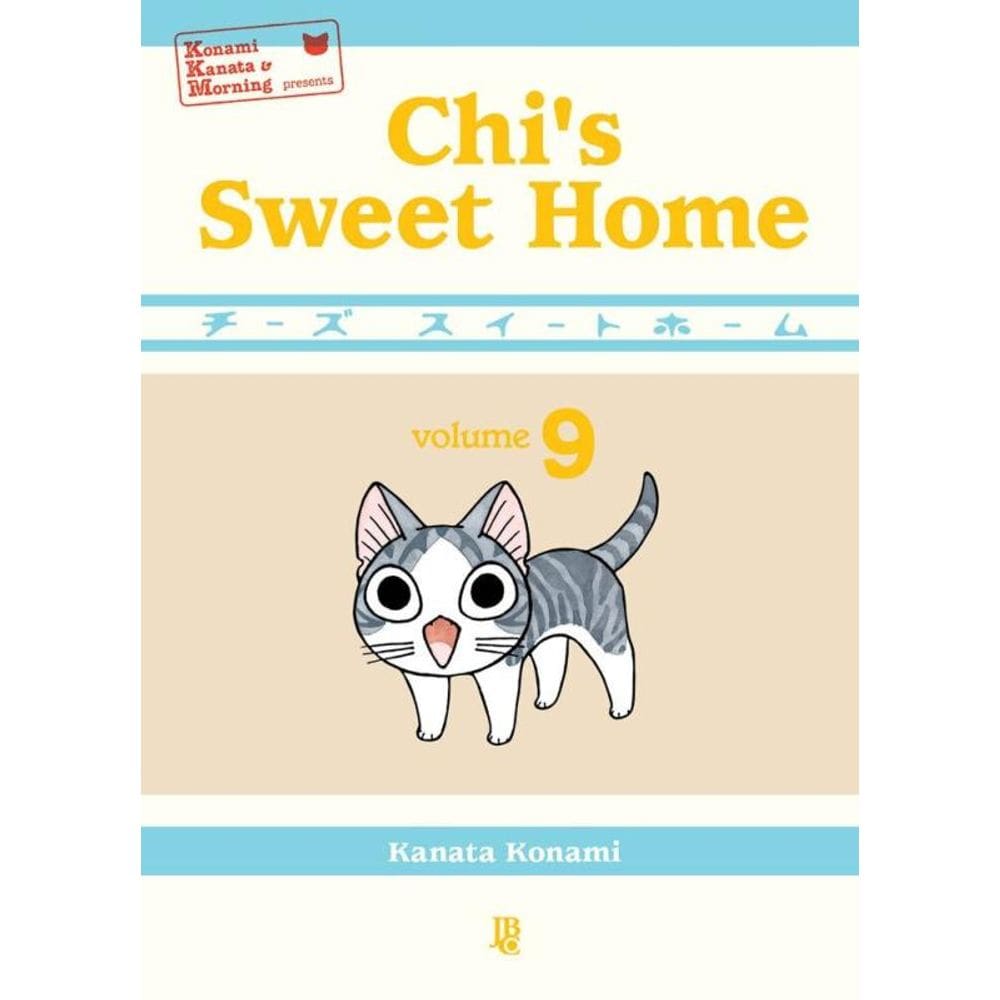 Chis Sweet Home - Vol. 09