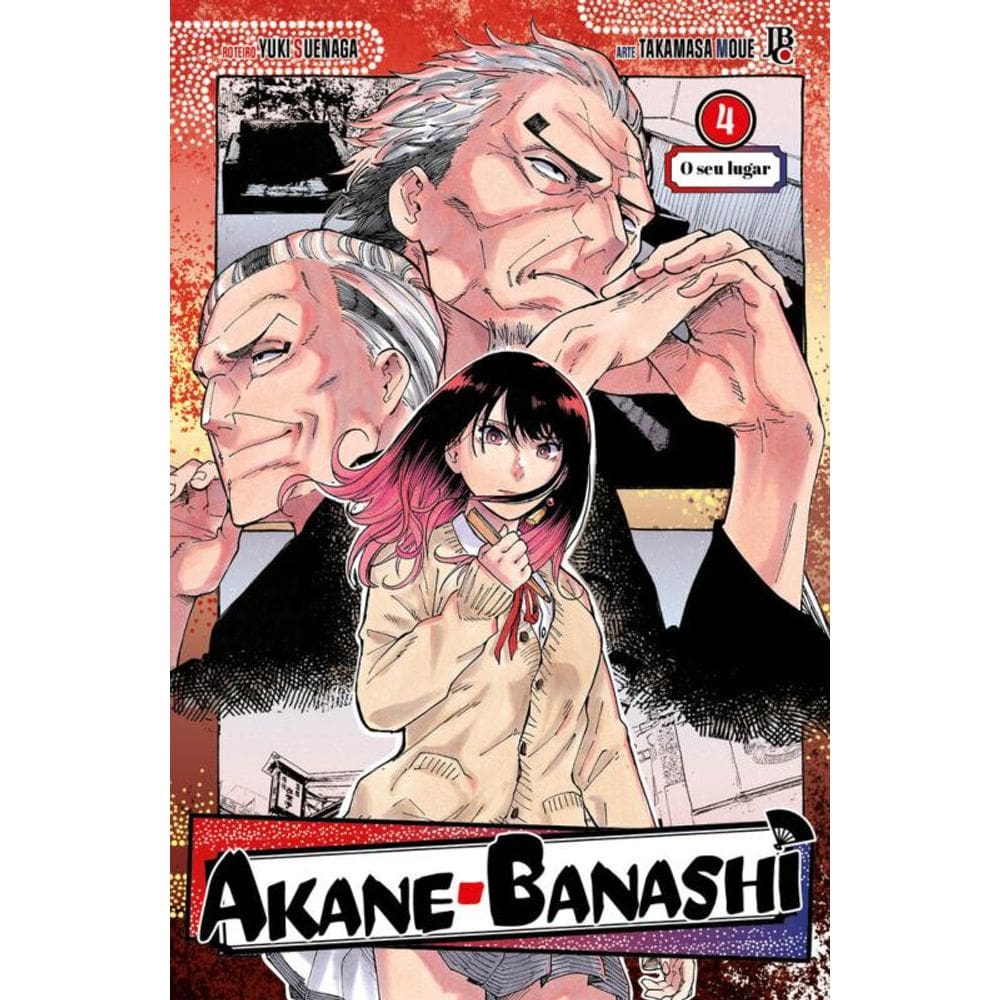 Akane Banashi Vol. 04