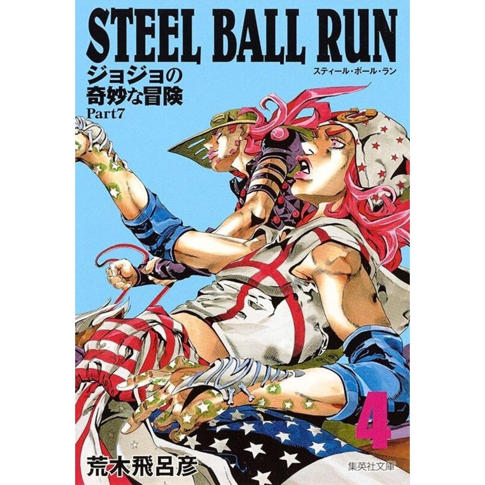 Jojos Bizarre Adventure – Parte 7 – Steel Ball Run 04
