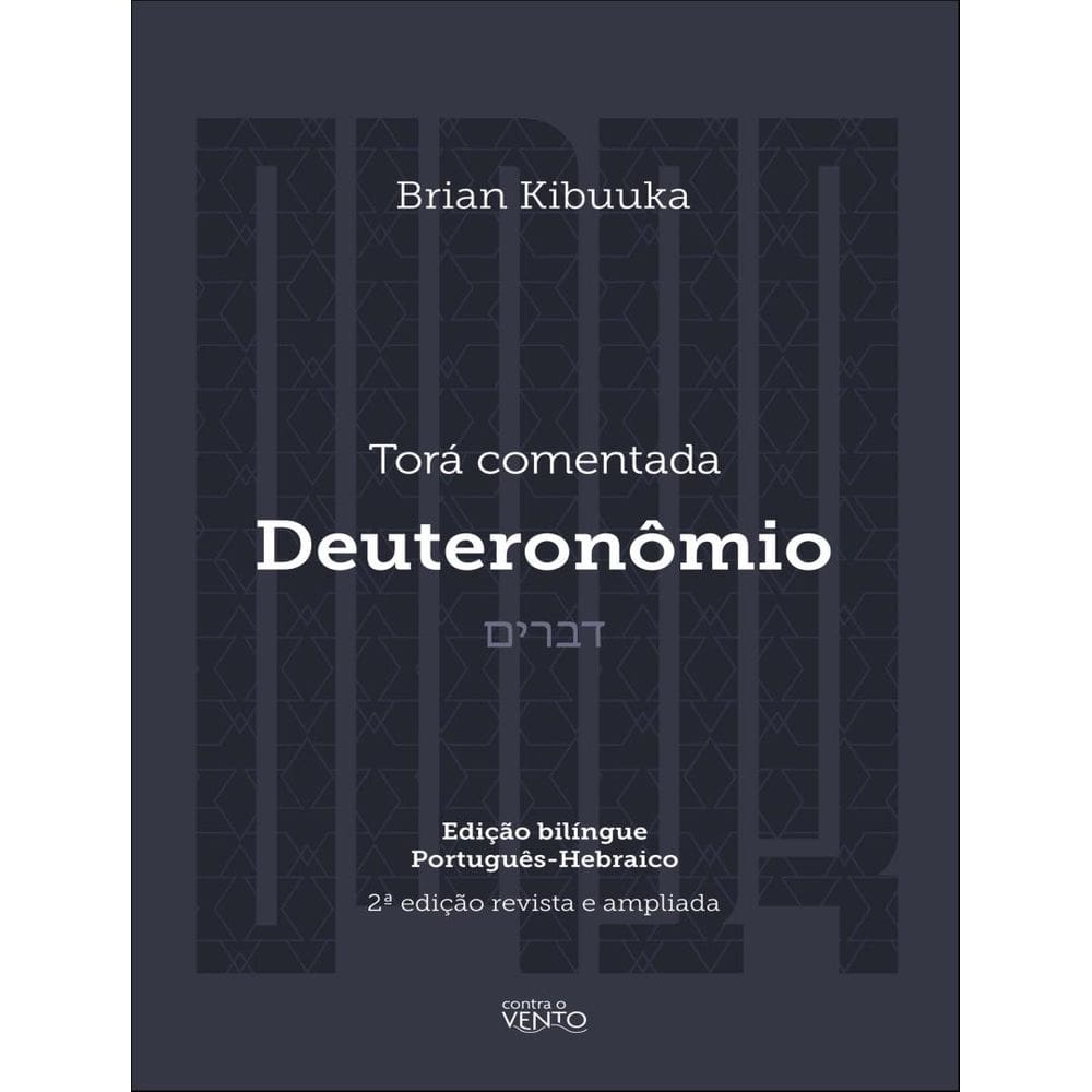 Tora Comentada - Deuteronomio - 2ª Ed.