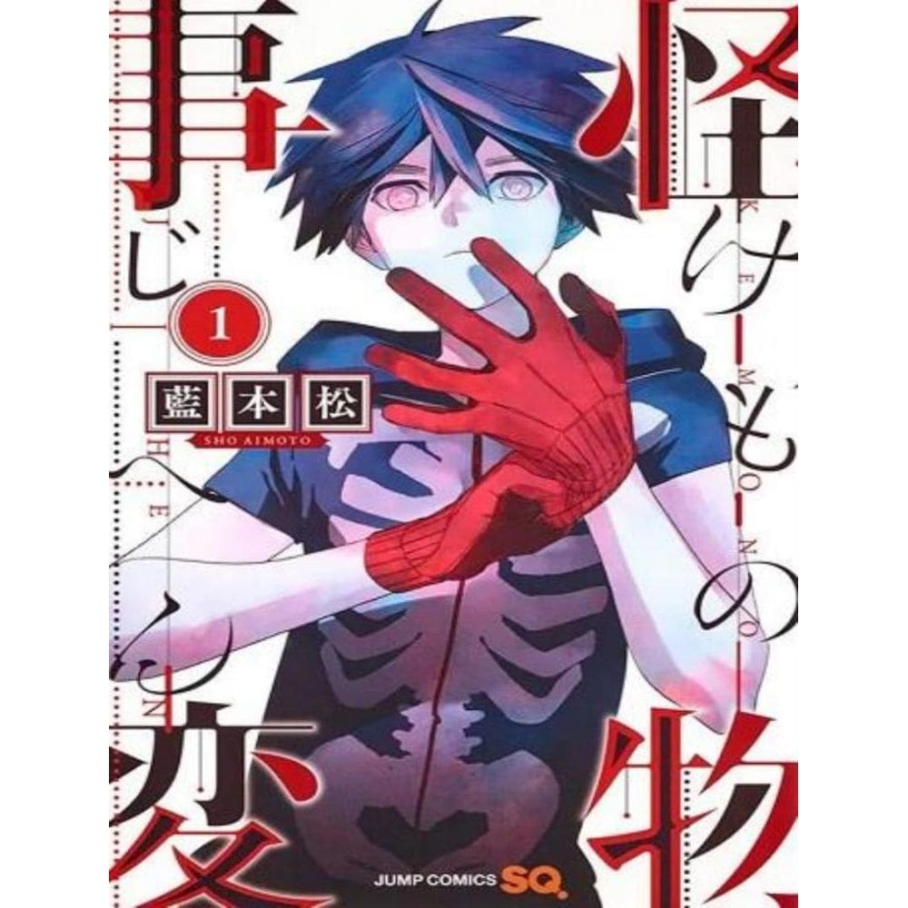 Kemono Jihen 01