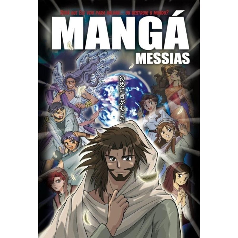 Mangá messias   em português