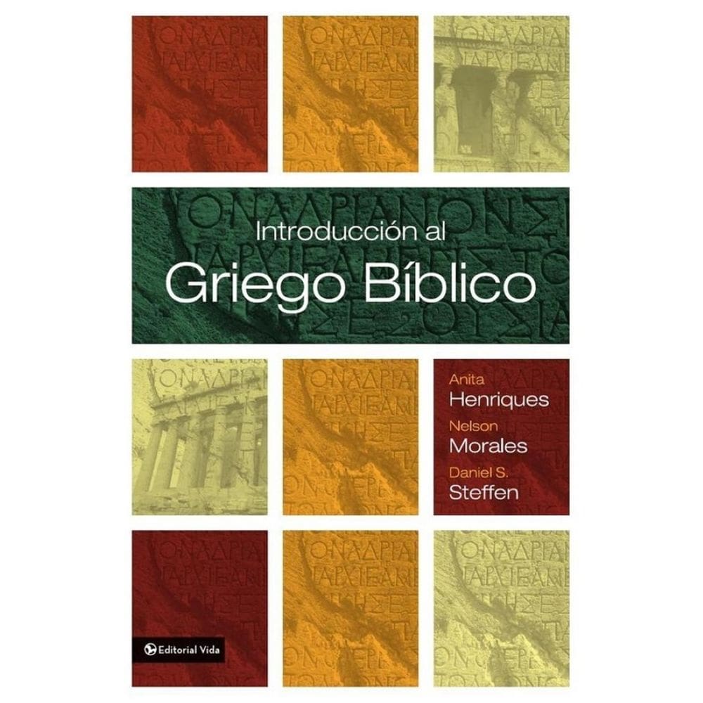 Introducción al griego bíblico - Espanhol