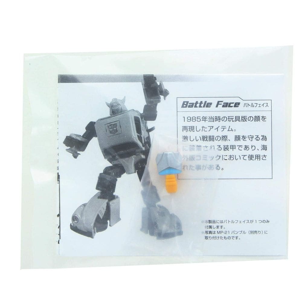 Acessórios de máscara Transformers Masterpiece Bumblebee
