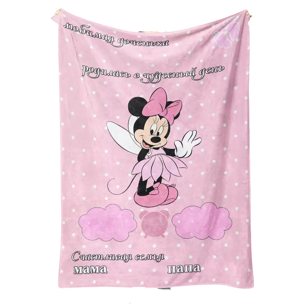 Manta SANMU Flannel Soft Anime Minnie Mouse 300g
