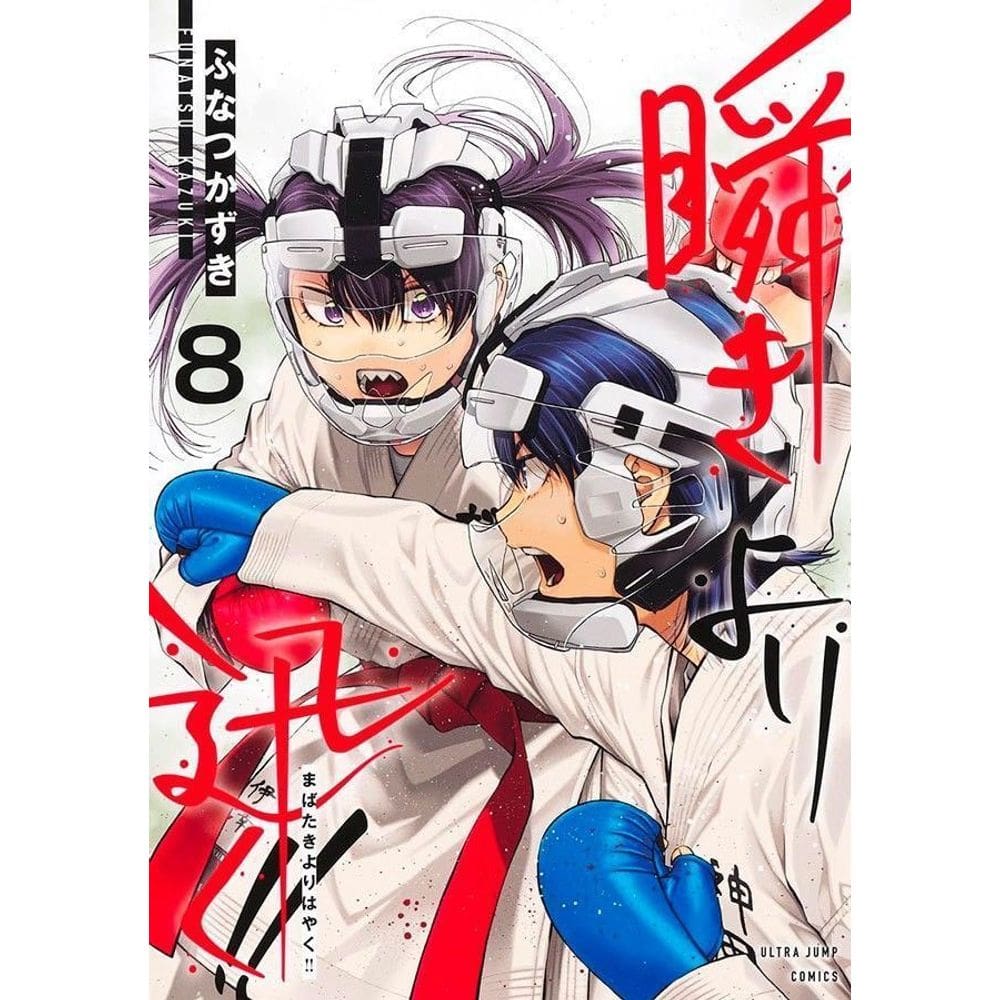 Num Piscar De Olhos!! - Vol. 08