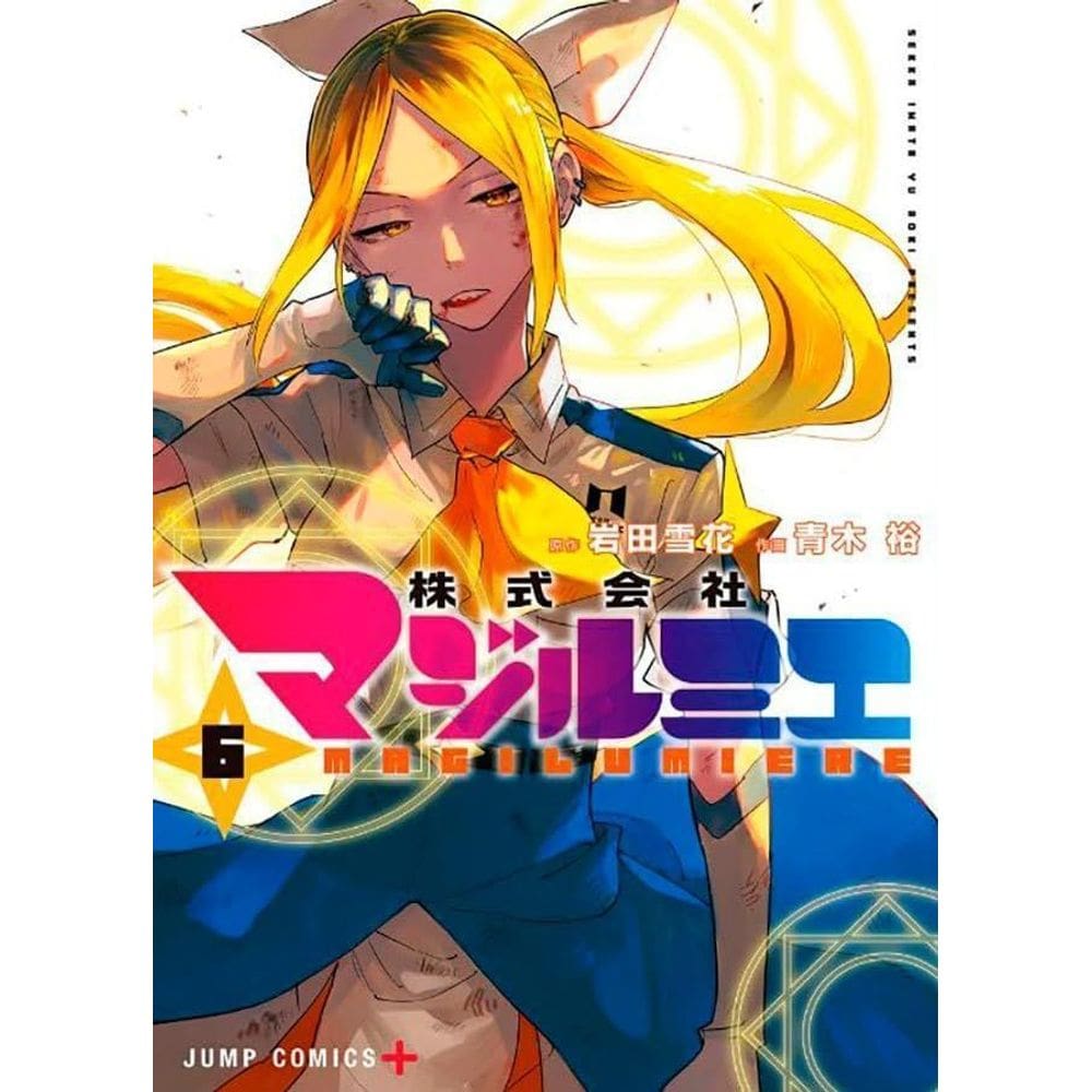 Magilumiere - Companhia Das Garotas Mágicas - Vol. 06