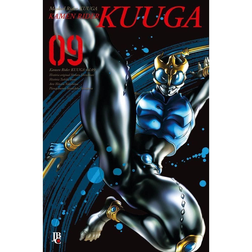 Kamen Rider Kuuga Big - Vol. 09