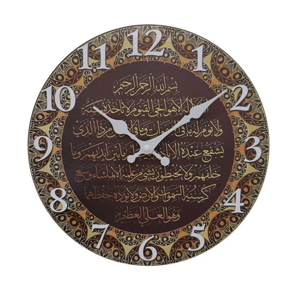 Relógio de parede em MDF islâmico de 30 cm com design de escrita corânica