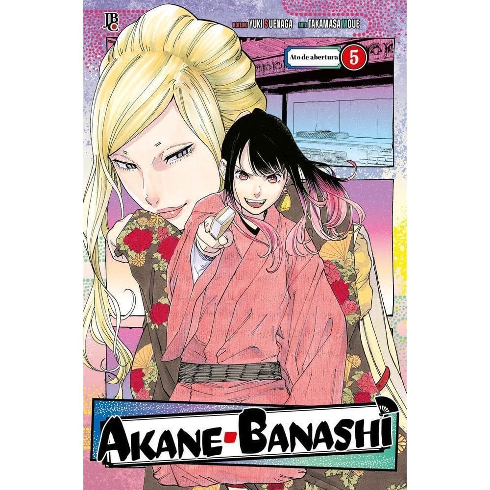 Akane Banashi Vol. 05