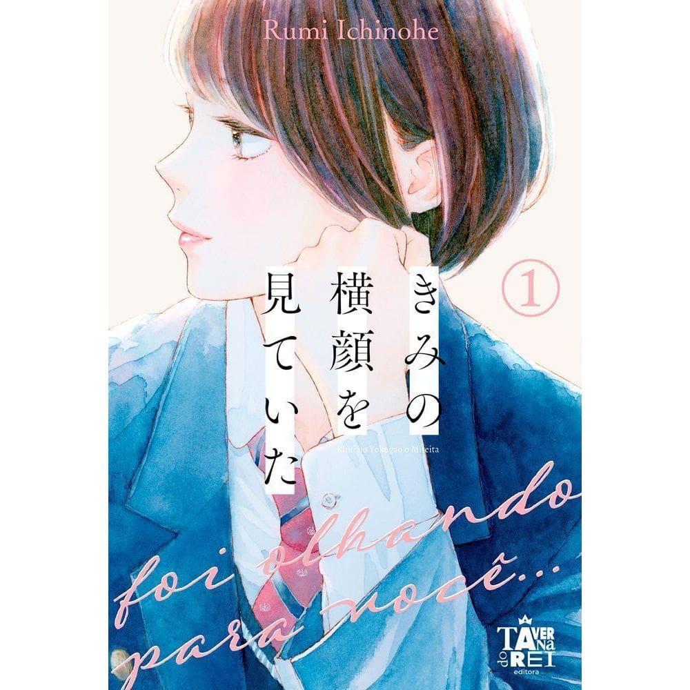 Foi Olhando Para Você... - Vol. 01