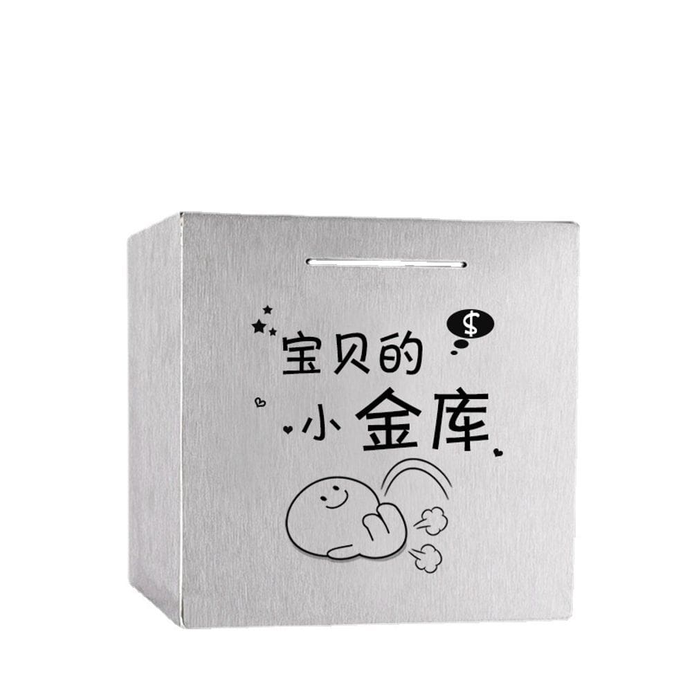 Pequeno tesouro de aço inoxidável Coin Bank com senha de 15 cm