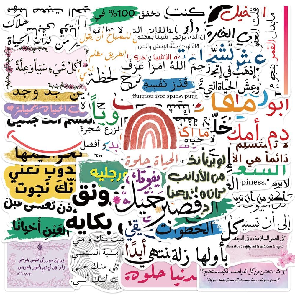 Pacote de adesivos Spanish Inspirational, 50 unidades de vinil impermeável