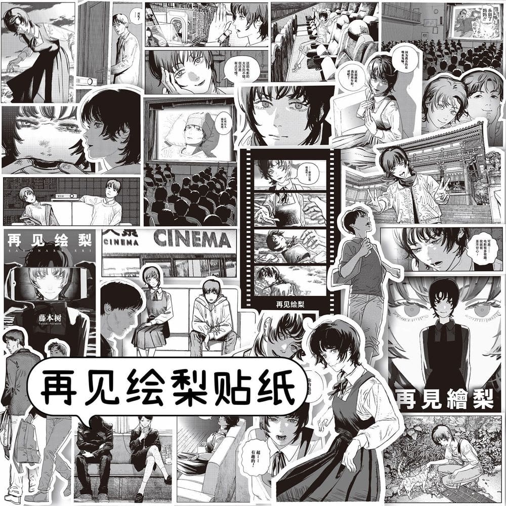 Adesivos Chainsaws Mans Waterproof Vinyl Anime 56 unidades/lote