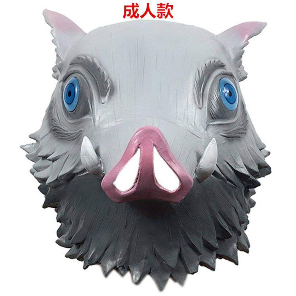 Máscara facial completa de látex Cosplay Headgear Hashibira