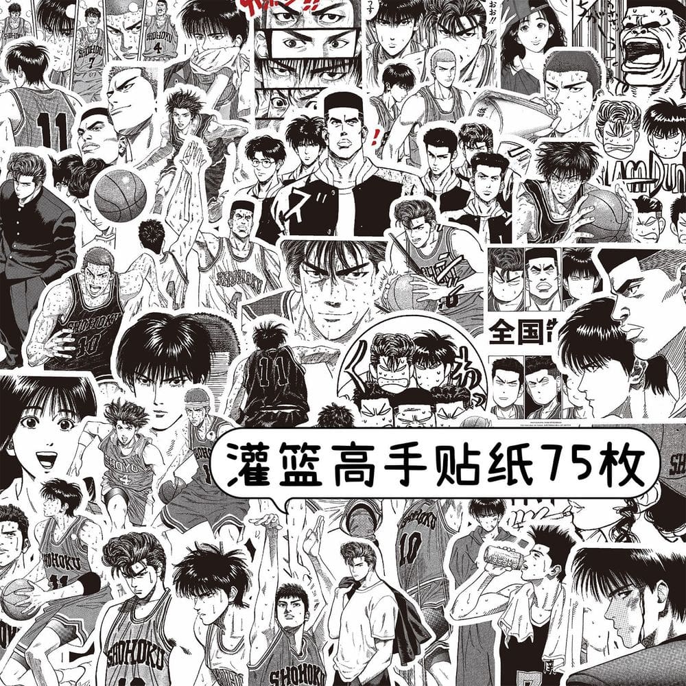 Adesivos Slams Dunks Waterproof Vinyl Anime 75 unidades/lote 5-7 cm